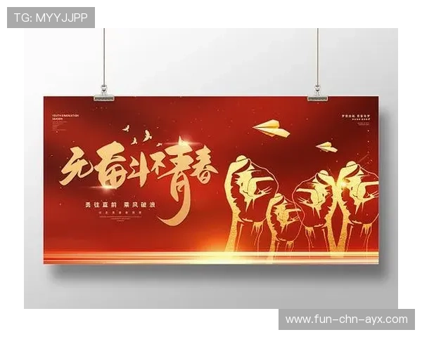 决赛登上央媒，精彩背后的梦想与奋斗